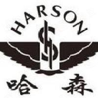 哈森商貿(mào)（中國）股份有限公司